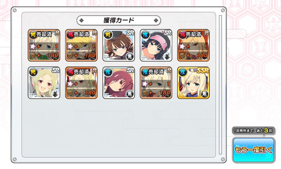 f:id:kekekeb:20210618225350p:plain