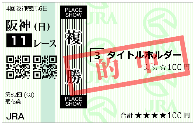 f:id:kekekeb:20211024160527p:plain