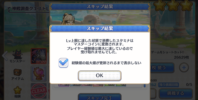 f:id:kekekeb:20211130202846p:plain