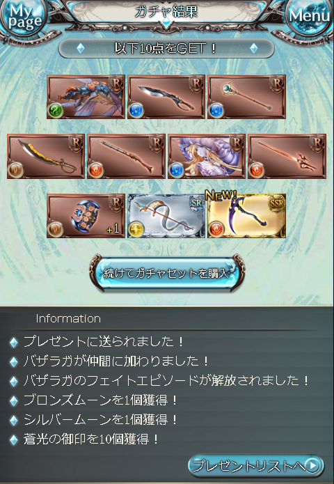 f:id:kekekeb:20220103174518p:plain