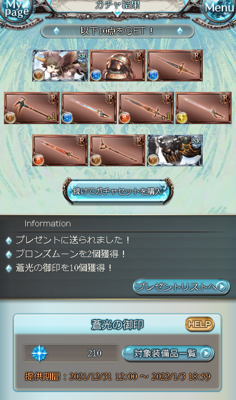 f:id:kekekeb:20220103174844p:plain