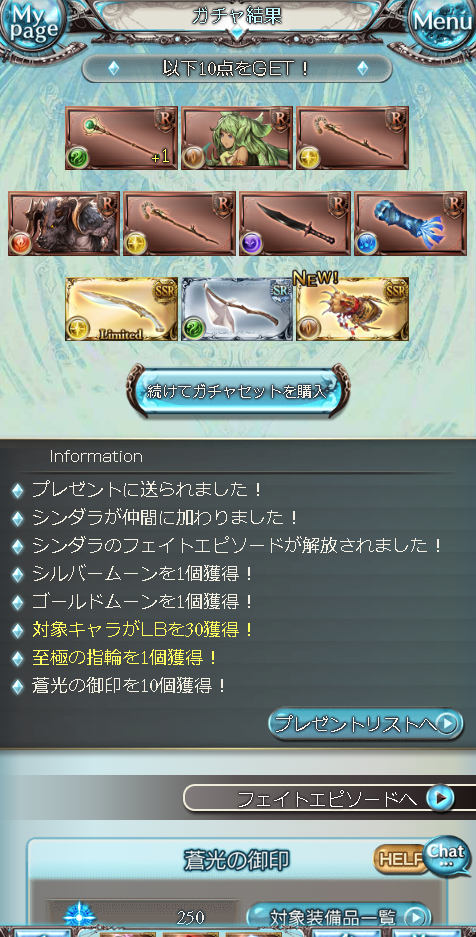 f:id:kekekeb:20220103175927p:plain