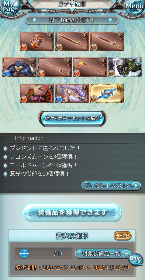 f:id:kekekeb:20220103180749p:plain