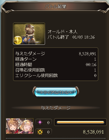 f:id:kekekeb:20220103182655p:plain
