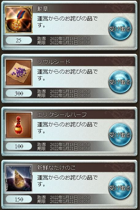 グラブルで古戦場したり Fgoでバルバトス倒したり Kekekeのブログ