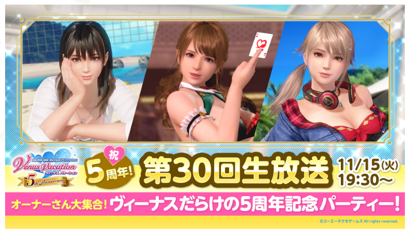 デッドオアアライブ 女天狗 等身大マウスパッド DOA