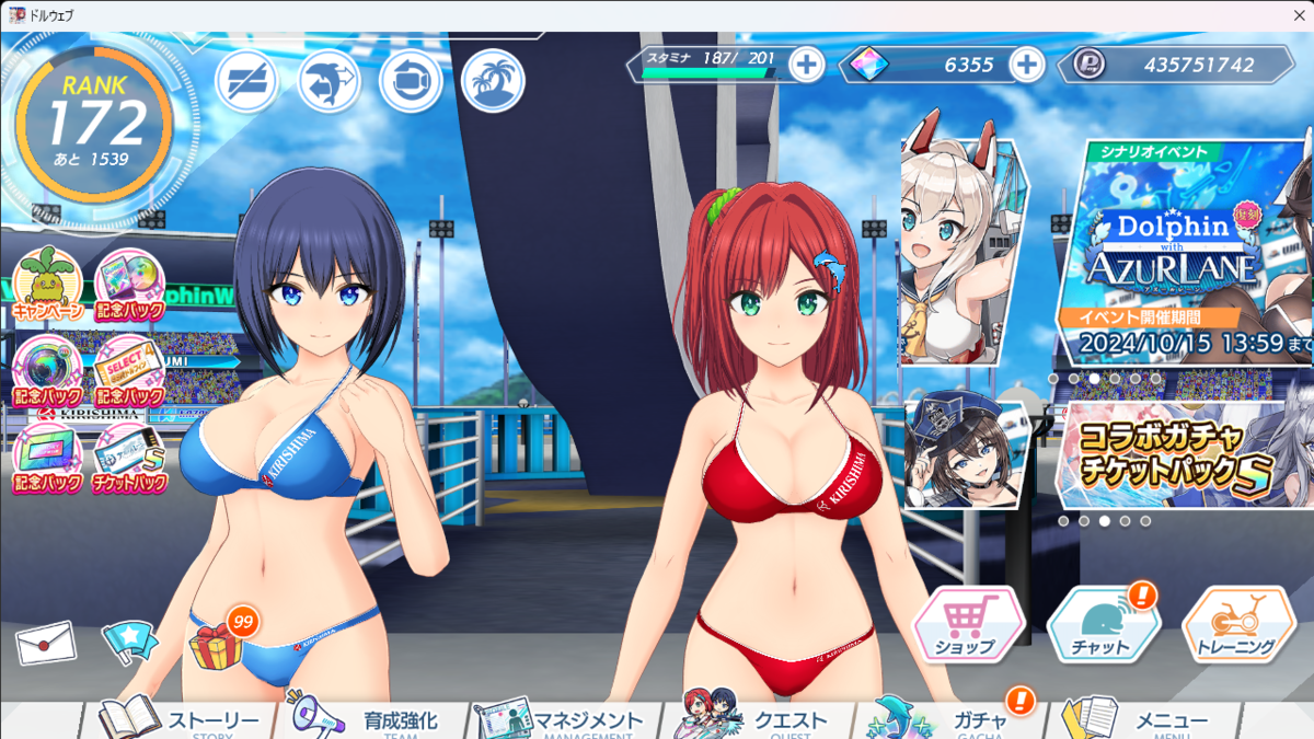 ドルフィンウェーブ 公式イラスト集 ドルフィンウェーブ 公式イラスト集 OFFICIAL VISUAL COLLEC