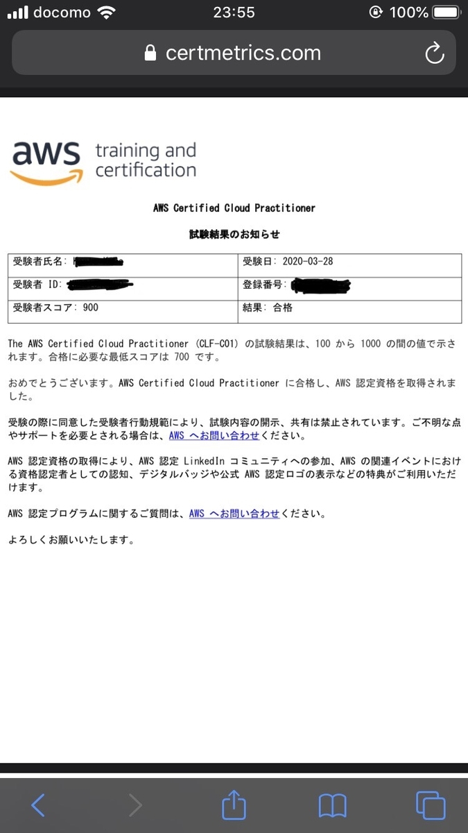 f:id:kekekkusu:20200409220039j:plain f:id:kekekkusu:20200409220039j:plain