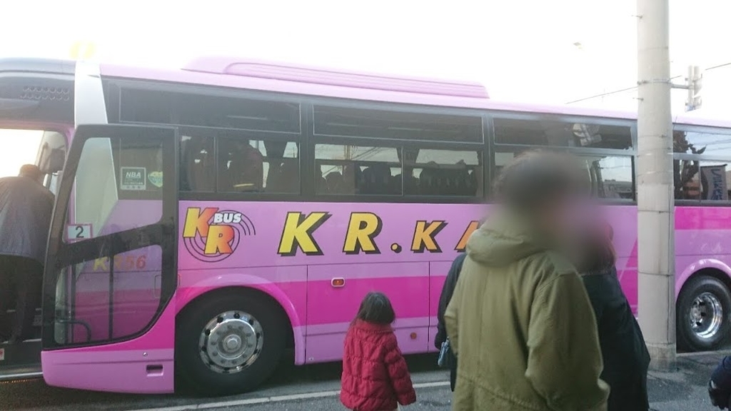 f:id:kekio2000:20190129111450j:plain f:id:kekio2000:20190129111450j:plain