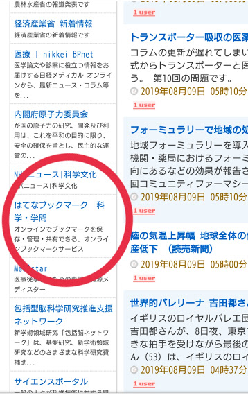 f:id:kekio2000:20190809135003j:plain f:id:kekio2000:20190809135003j:plain