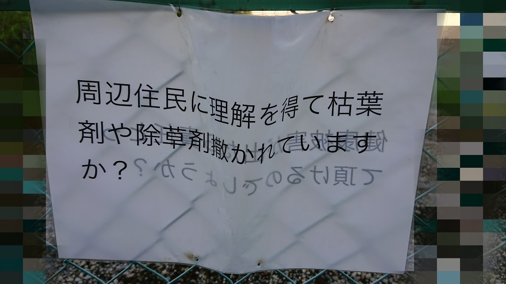 f:id:kekio2000:20190822134241j:plain f:id:kekio2000:20190822134241j:plain
