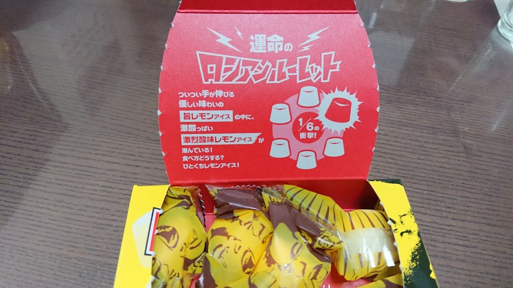 f:id:kekio2000:20191231203215j:plain f:id:kekio2000:20191231203215j:plain