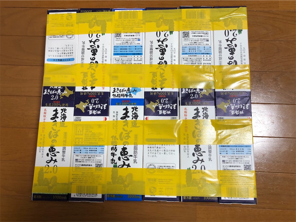 牛乳パックで簡単テーブル 作り方 せつやくはんどめいどぶろぐ 手作り 簡単 作り方 牛乳パックで簡単テーブル 作り方 せつやくはんどめいどぶろぐ 手作り 簡単 作り方