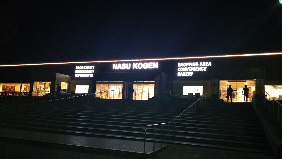 f:id:keksyh:20190707113316j:plain