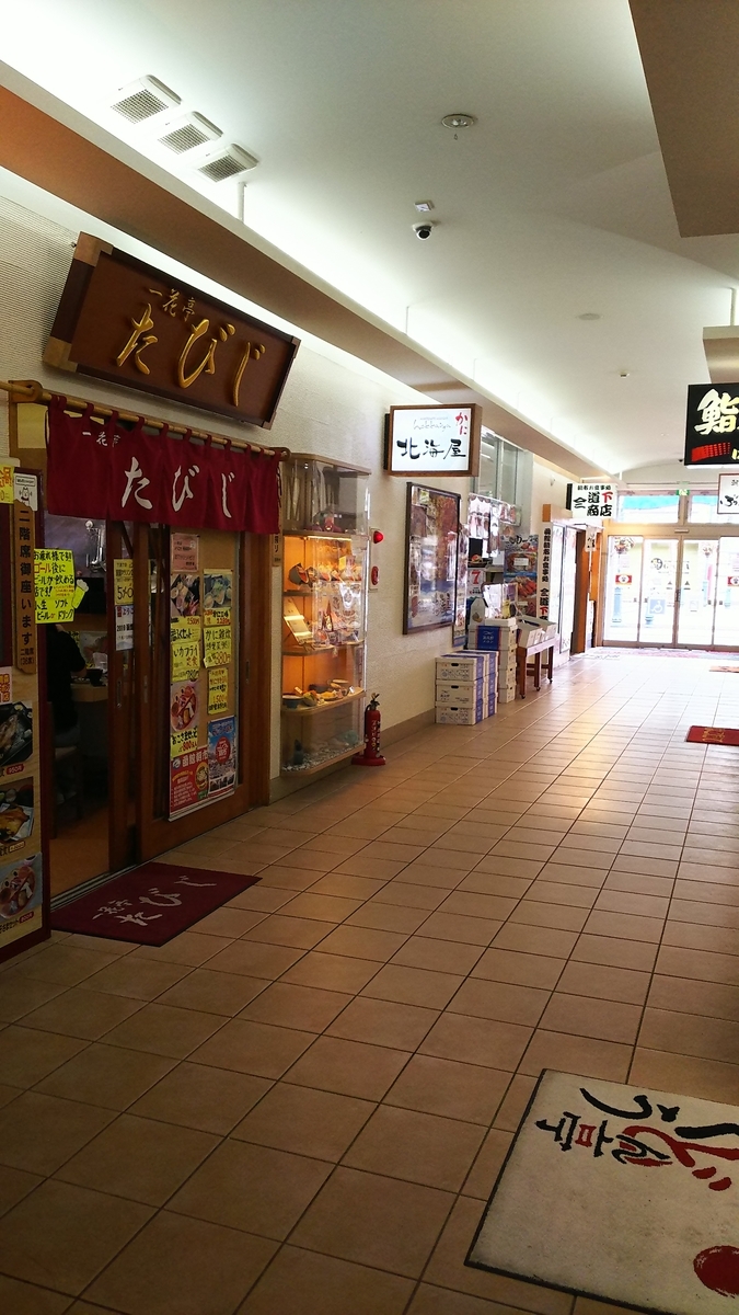 f:id:keksyh:20190713075227j:plain