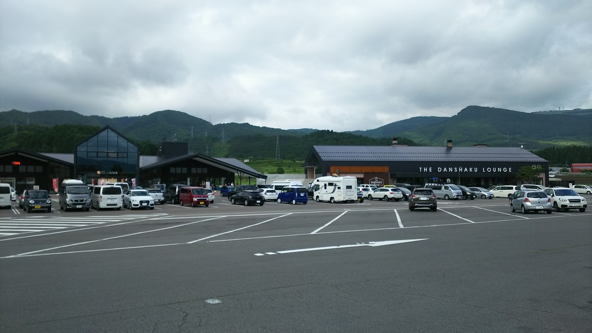 f:id:keksyh:20190713083128j:plain