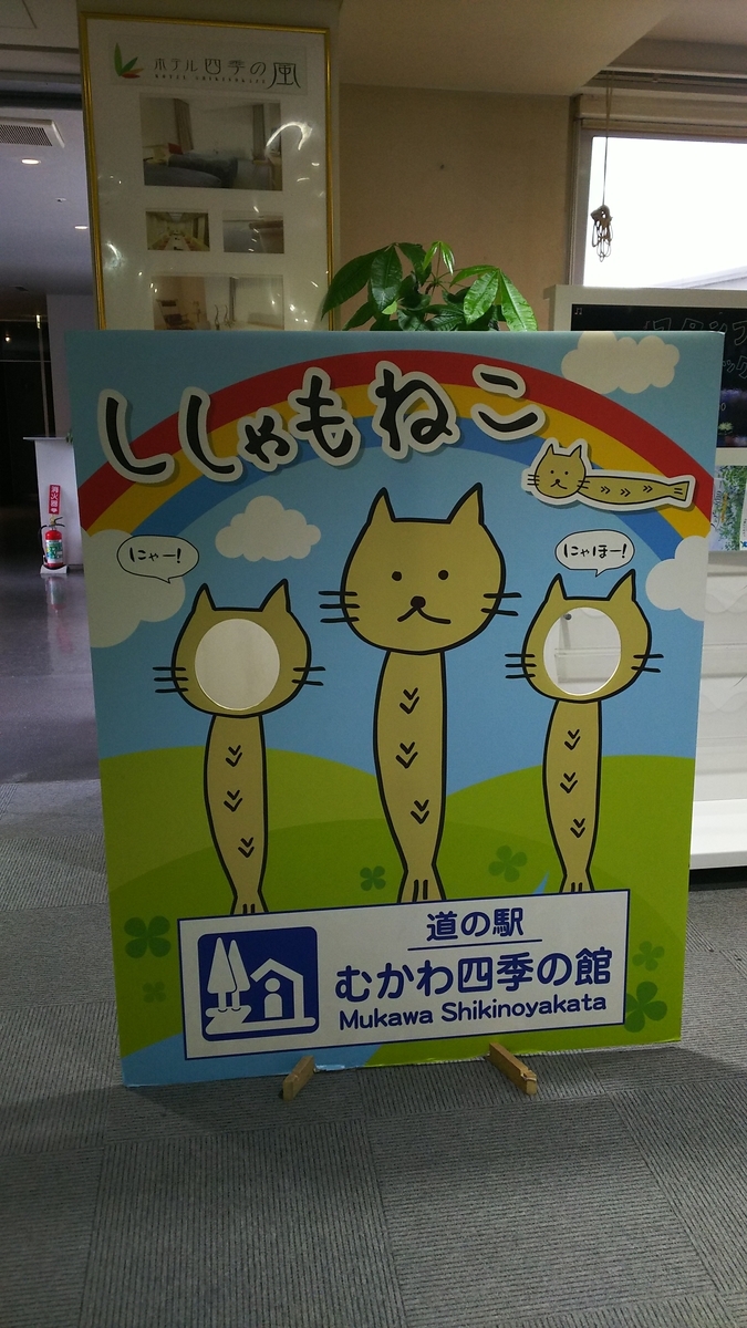 f:id:keksyh:20190714173250j:plain