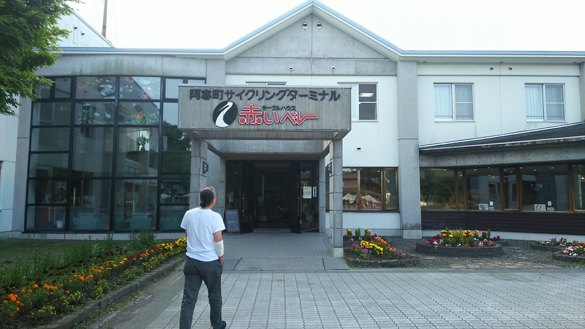 f:id:keksyh:20190718075138j:plain