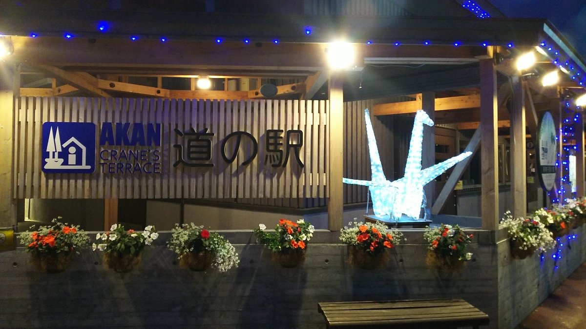 f:id:keksyh:20190719075944j:plain