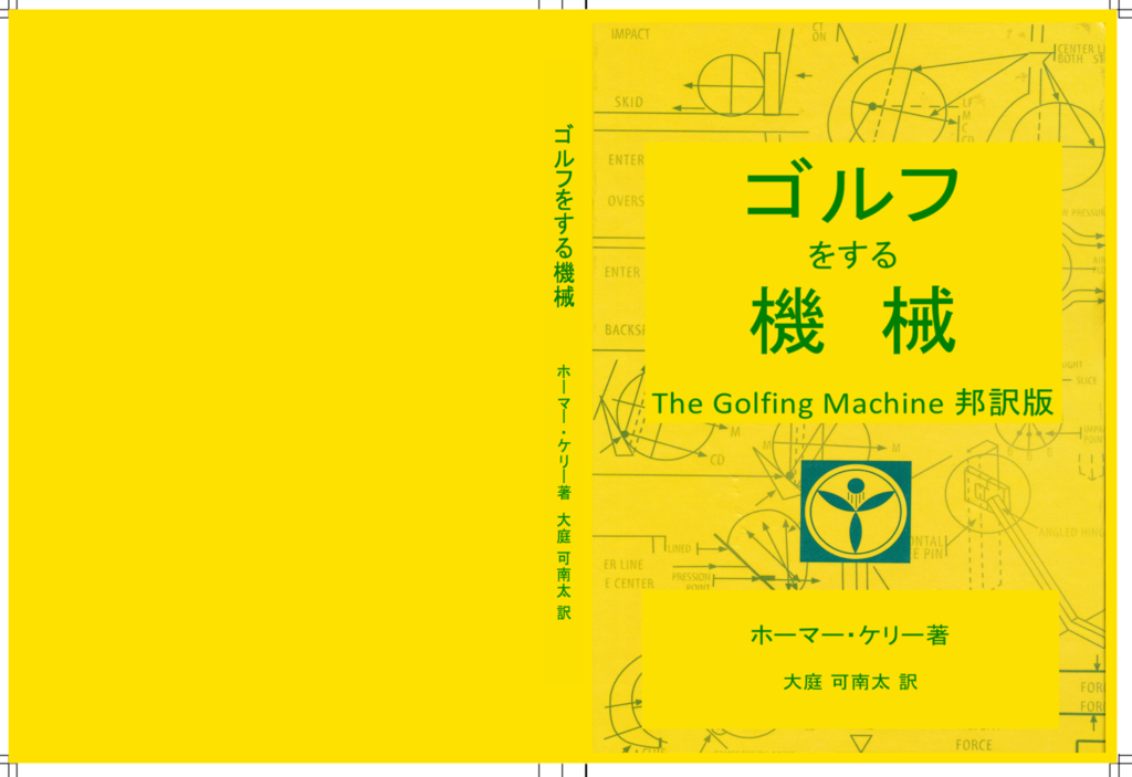 f:id:kellogg2005:20181113092603p:plain