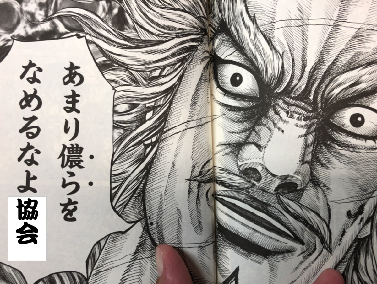 f:id:kellogg2005:20190918144431p:plain