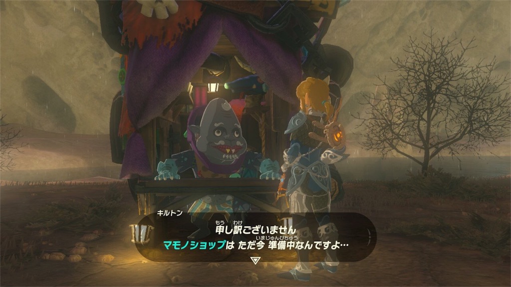 ゼルダの伝説botw 19 シーカーストーン マモノショップ 大妖精 今後の冒険の為の色々 おきままブログ ゼルダの伝説botw 19 シーカーストーン マモノショップ 大妖精 今後の冒険の為の色々 おきままブログ