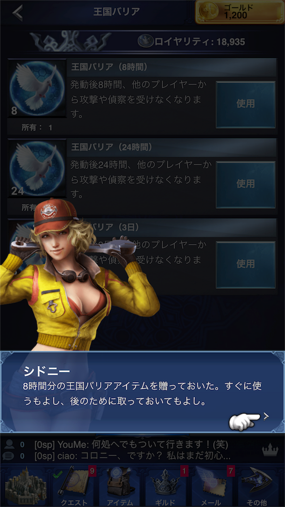 f:id:kelmor00:20170630014629p:image f:id:kelmor00:20170630014629p:image