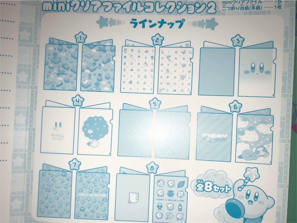 f:id:kelmor00:20171217174749j:image