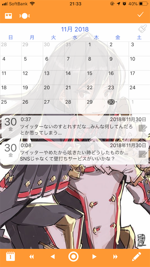 f:id:kelmor00:20181206213334p:image