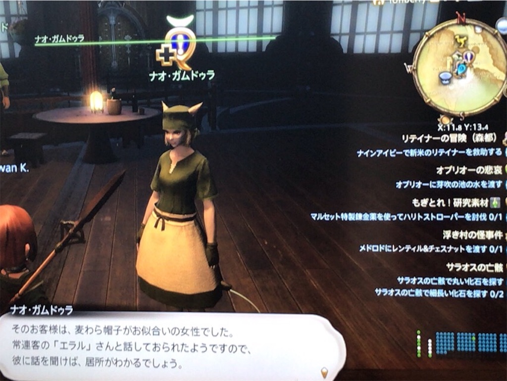 f:id:kelmor00:20190626234917j:image