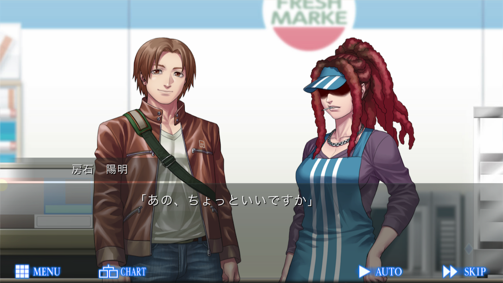 f:id:kelmor00:20190730234014p:image f:id:kelmor00:20190730234014p:image