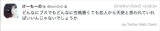f:id:kem0n0:20161219101552p:plain