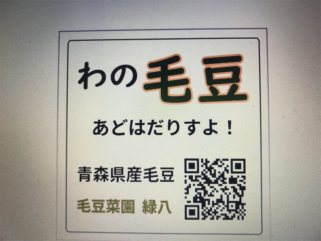 f:id:kemamesaien:20210112182702j:image f:id:kemamesaien:20210112182702j:image