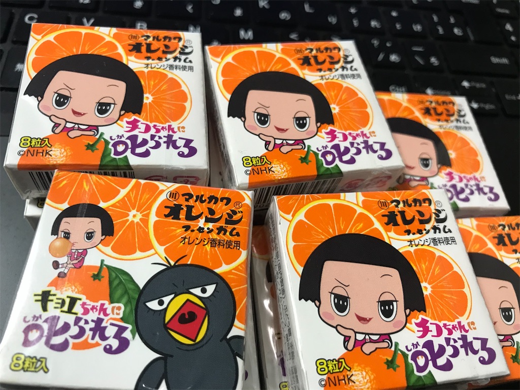 毛豆菜園 緑八 みどりや の日記