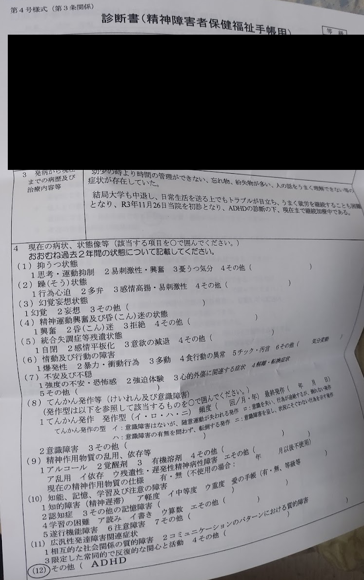 f:id:kemboorg:20220216222441p:plain