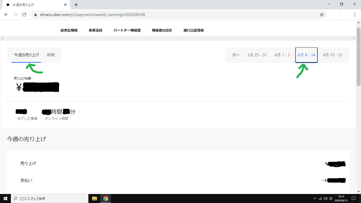 f:id:kemi045:20200615101515p:plain f:id:kemi045:20200615101515p:plain