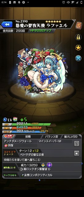 f:id:kemi3825:20211220002708j:image
