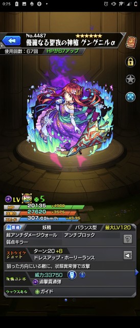 f:id:kemi3825:20211220002718j:image