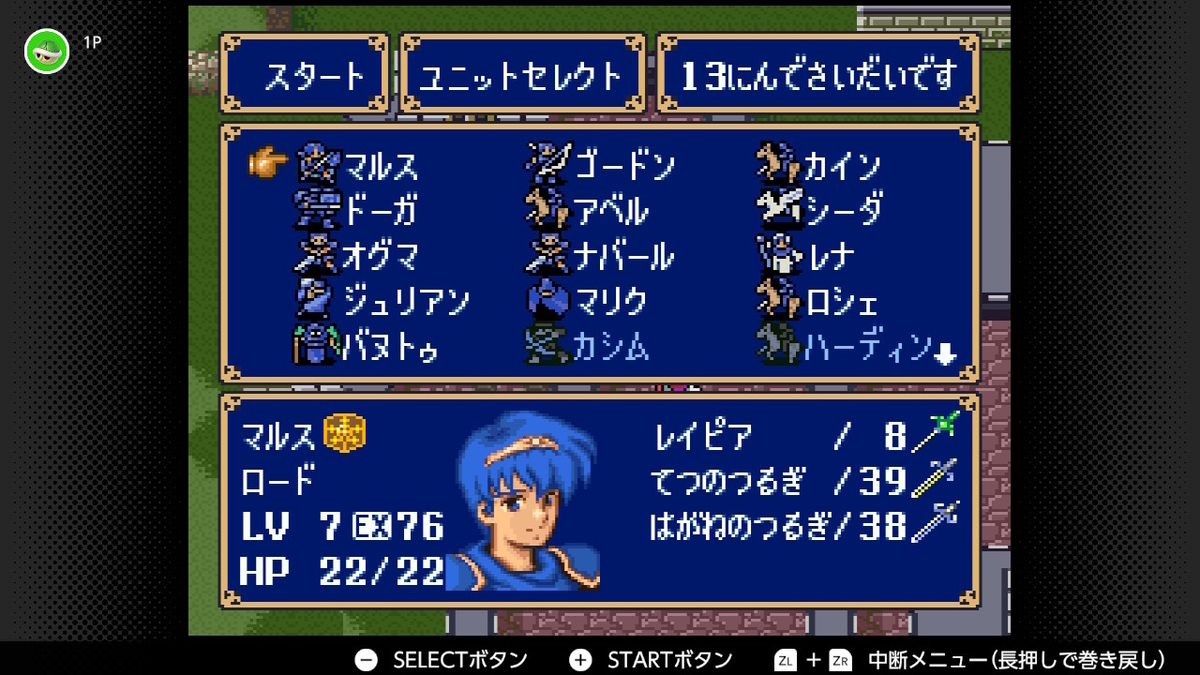 f:id:kemi3825:20220203231647j:plain