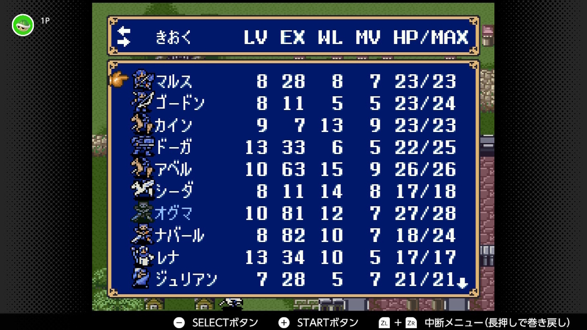 f:id:kemi3825:20220204000749j:plain