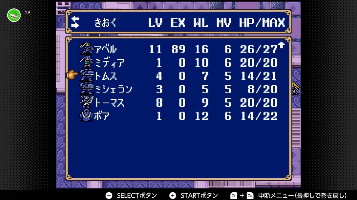 f:id:kemi3825:20220223231310j:plain