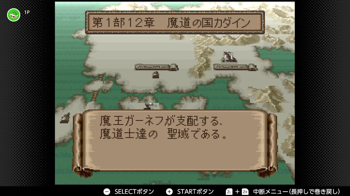 f:id:kemi3825:20220305203513j:plain