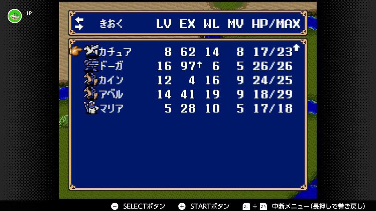 f:id:kemi3825:20220319145103j:plain