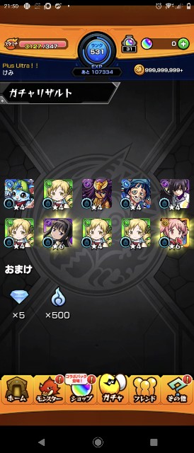 f:id:kemi3825:20221005104850j:image