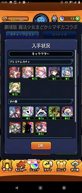 f:id:kemi3825:20221005104937j:image