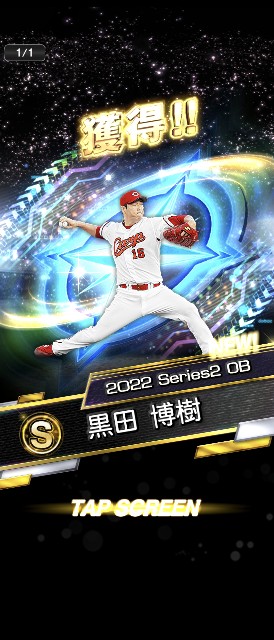 f:id:kemi3825:20230105020808j:image