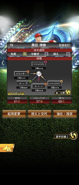 f:id:kemi3825:20230105021138j:image