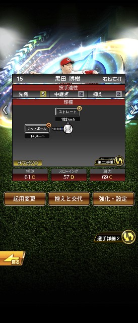 f:id:kemi3825:20230105021147j:image