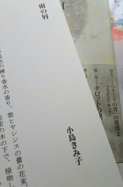 f:id:kemikotta:20160807032015j:image f:id:kemikotta:20160807032015j:image