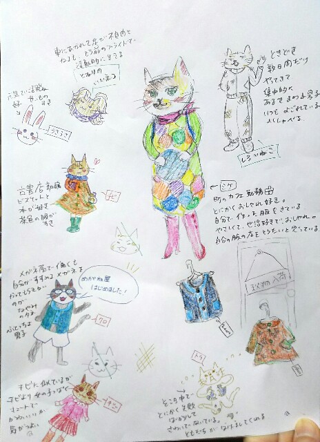 f:id:kemikotta:20161007101922j:image f:id:kemikotta:20161007101922j:image